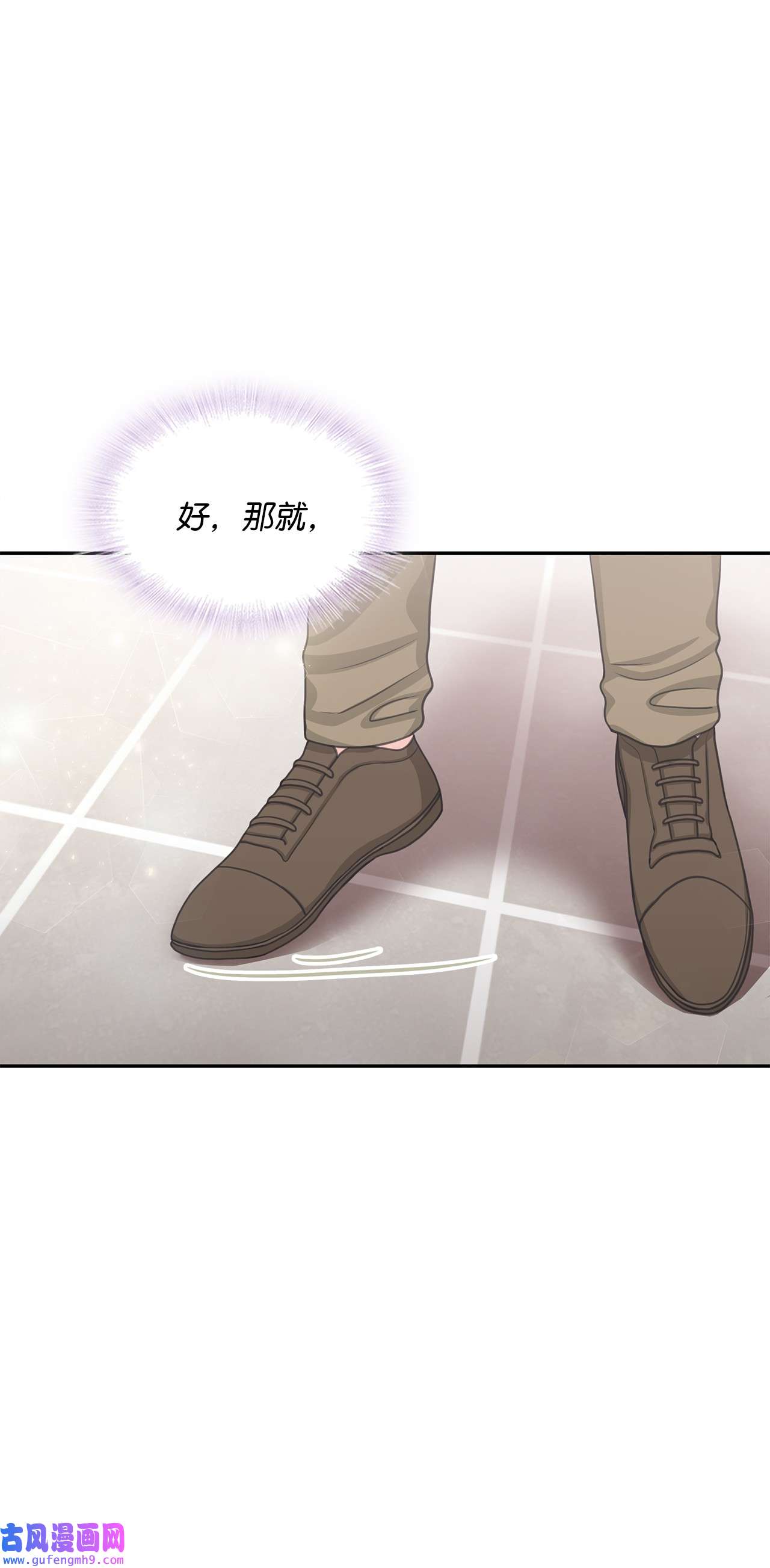 自己捡的总裁哭着也要带回家67 记者招待会