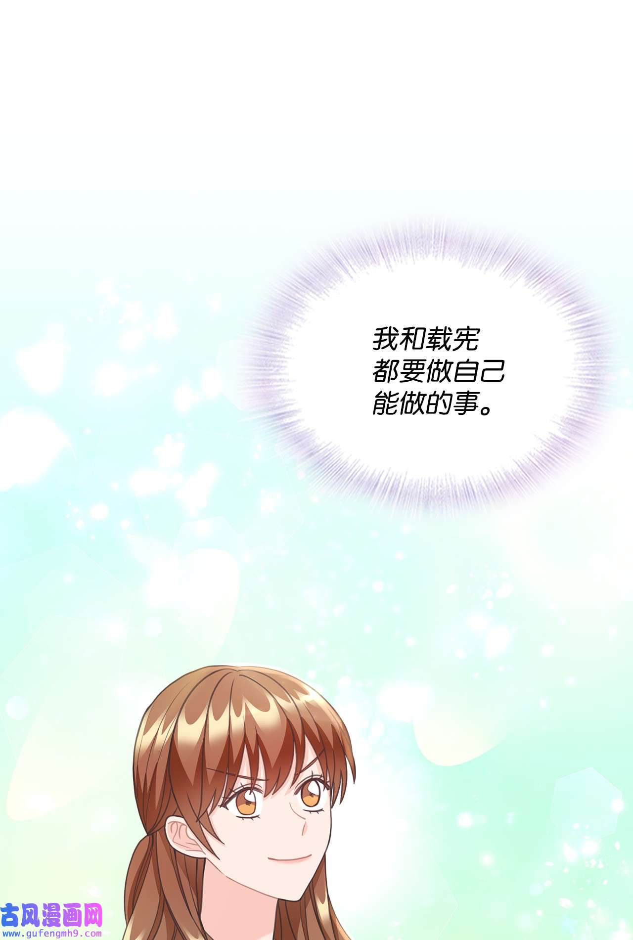 自己捡的总裁哭着也要带回家67 记者招待会