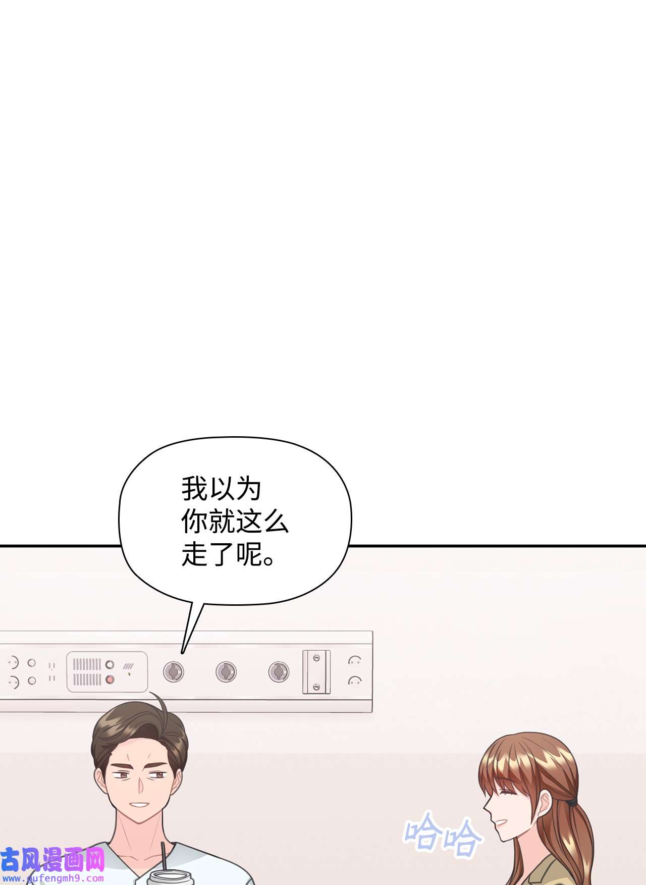 自己捡的总裁哭着也要带回家67 记者招待会