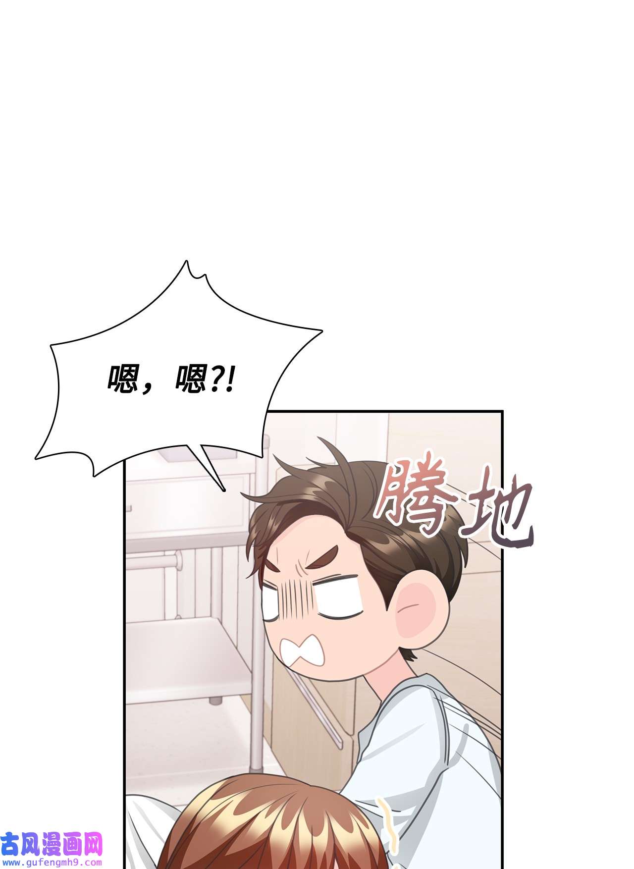 自己捡的总裁哭着也要带回家67 记者招待会