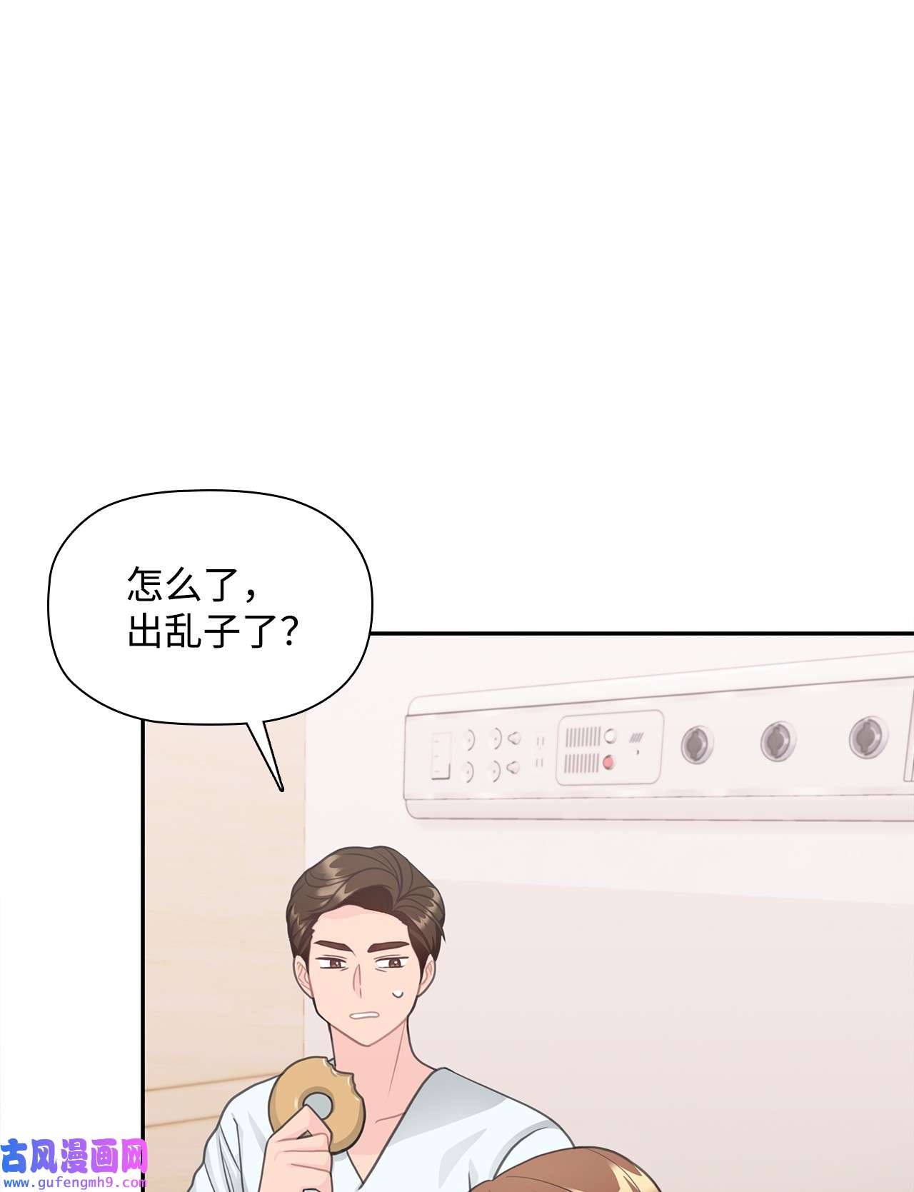 自己捡的总裁哭着也要带回家67 记者招待会