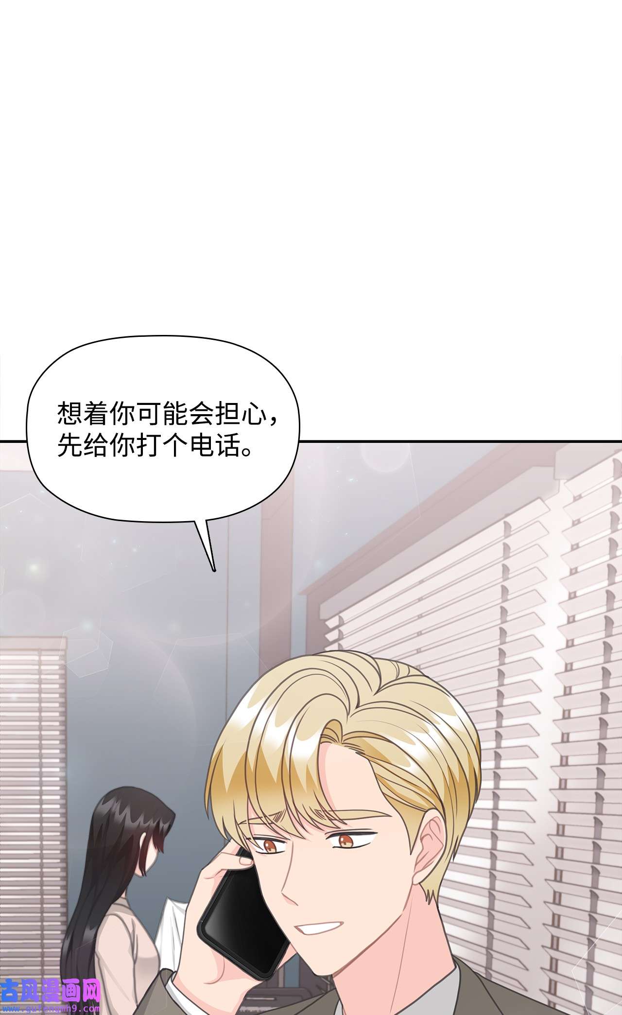 自己捡的总裁哭着也要带回家67 记者招待会
