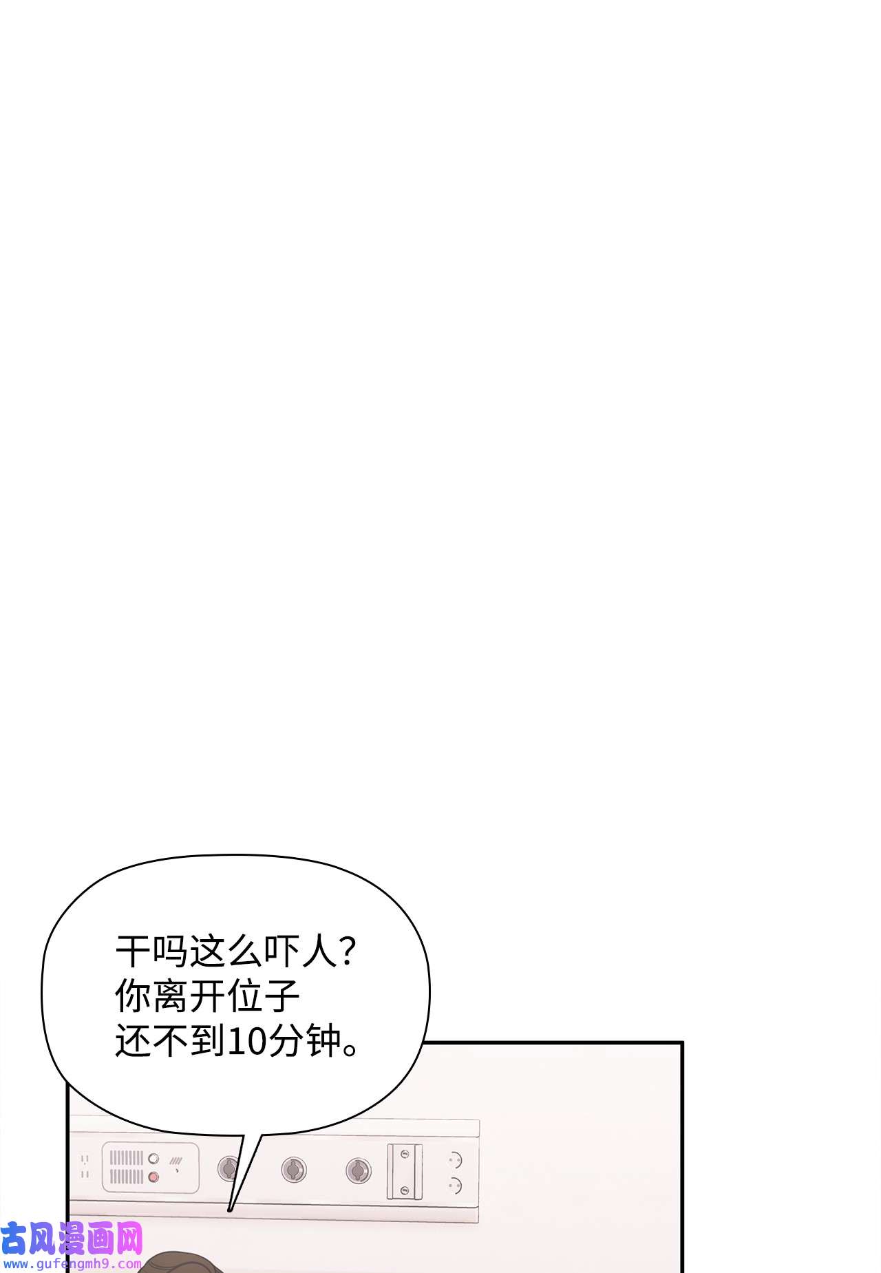 自己捡的总裁哭着也要带回家67 记者招待会