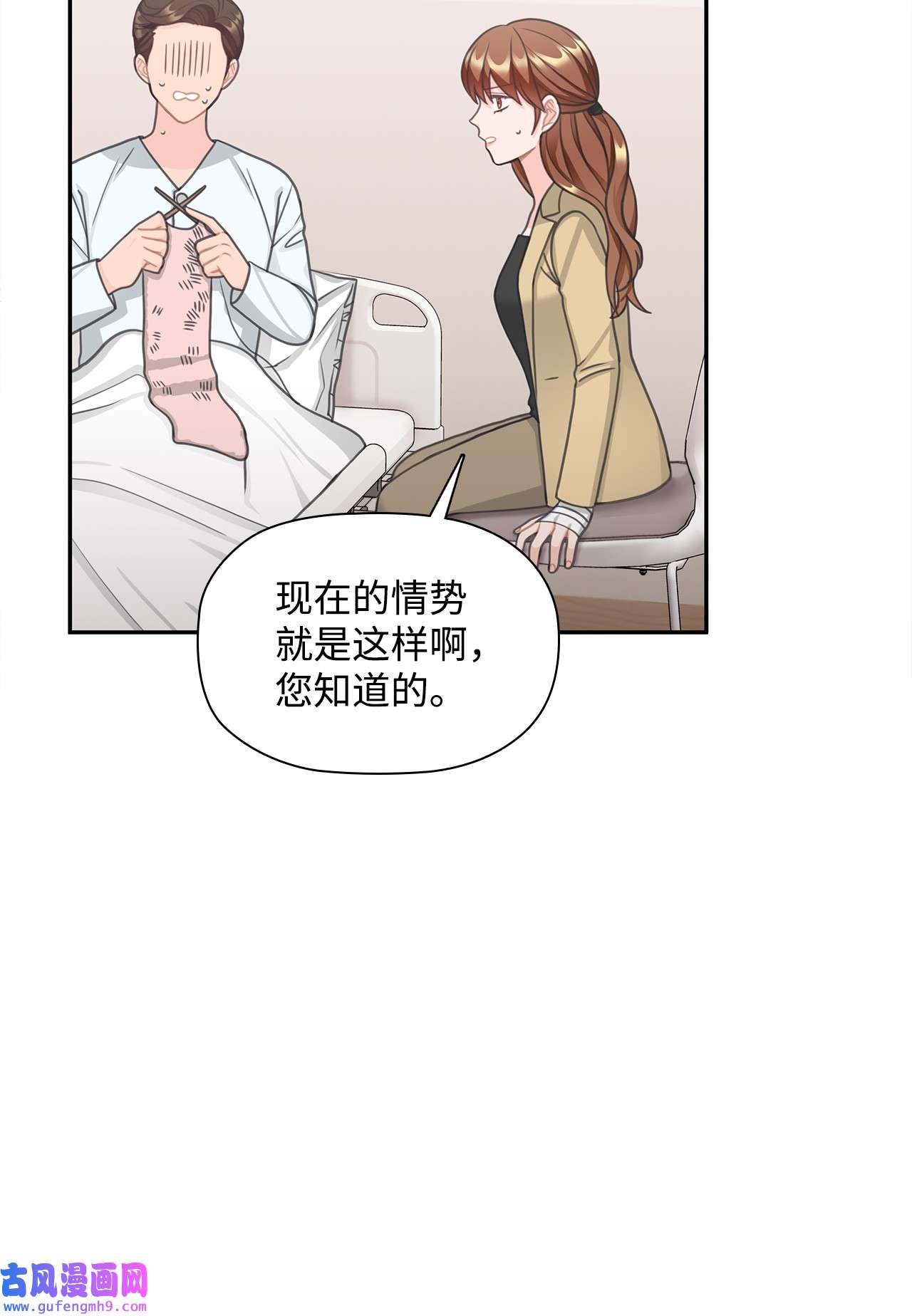 自己捡的总裁哭着也要带回家67 记者招待会