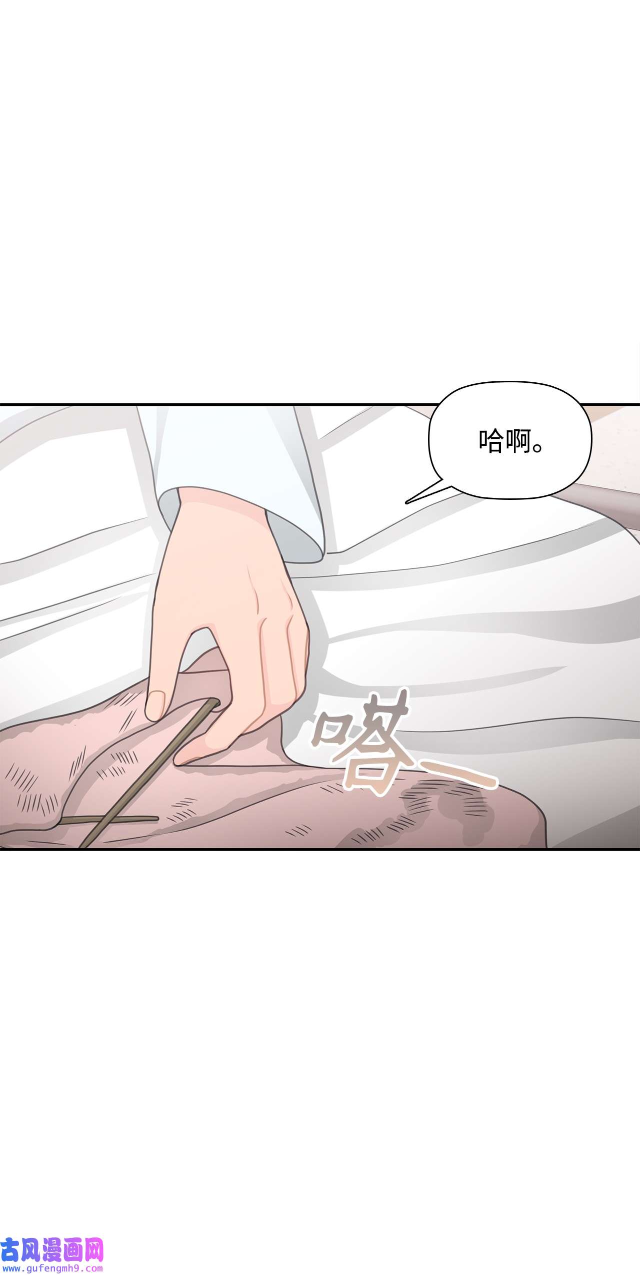 自己捡的总裁哭着也要带回家67 记者招待会