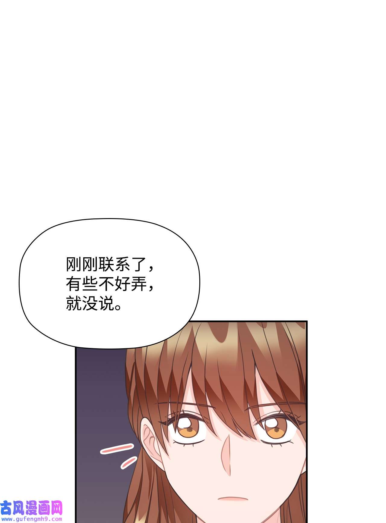 自己捡的总裁哭着也要带回家67 记者招待会