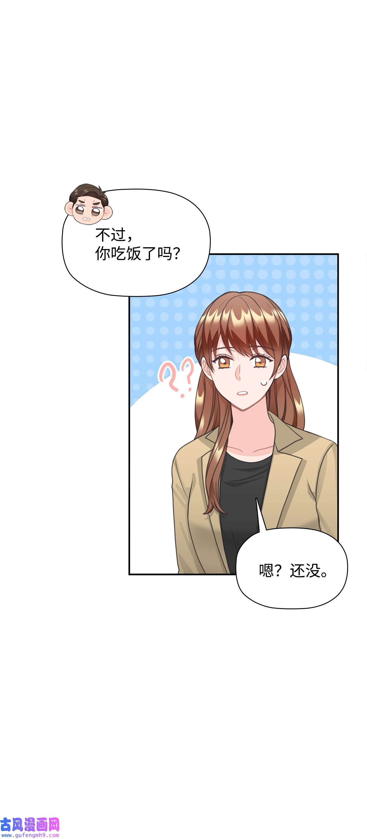 自己捡的总裁哭着也要带回家67 记者招待会