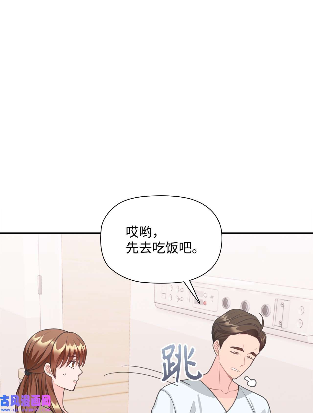 自己捡的总裁哭着也要带回家67 记者招待会