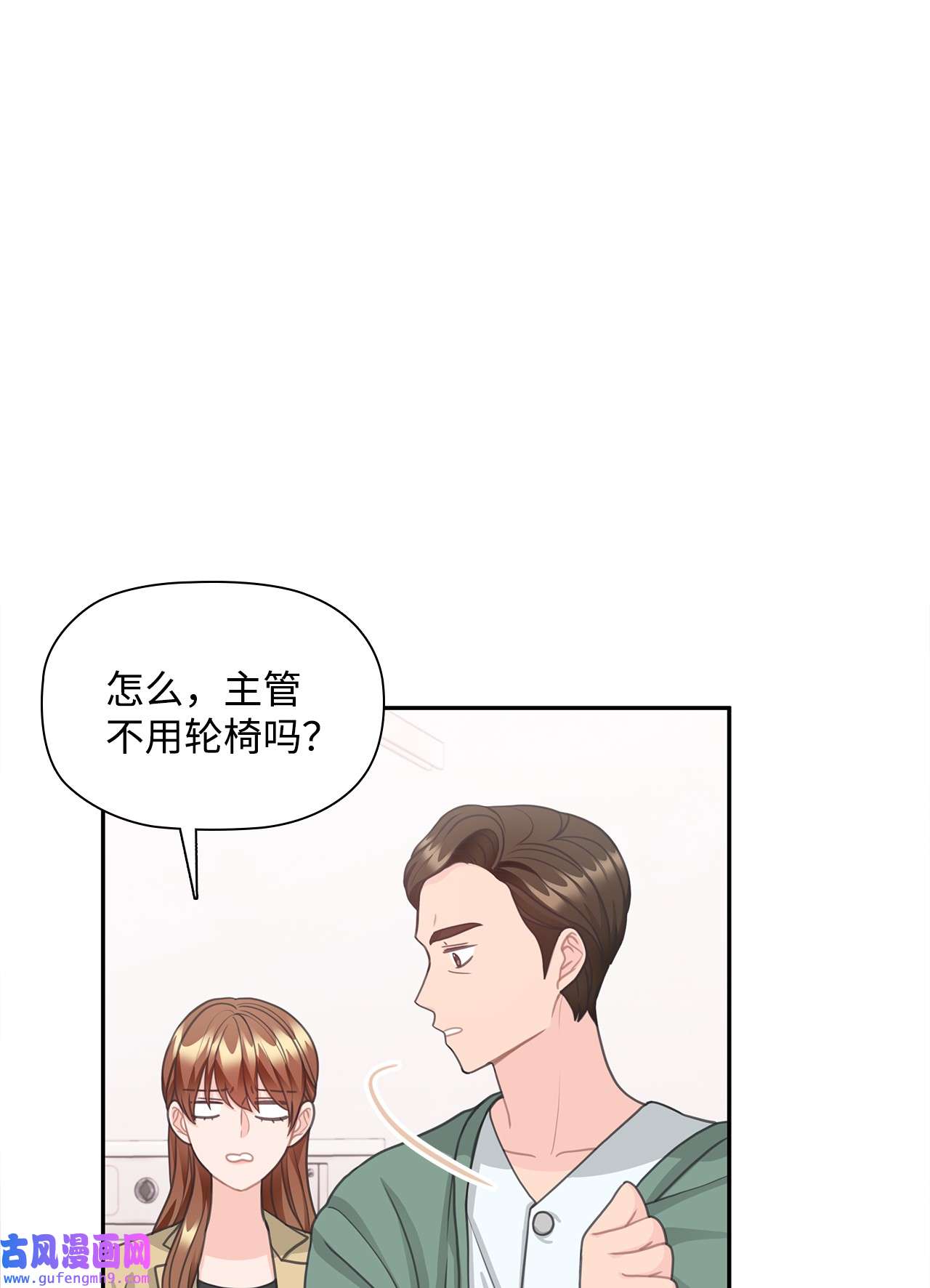 自己捡的总裁哭着也要带回家67 记者招待会