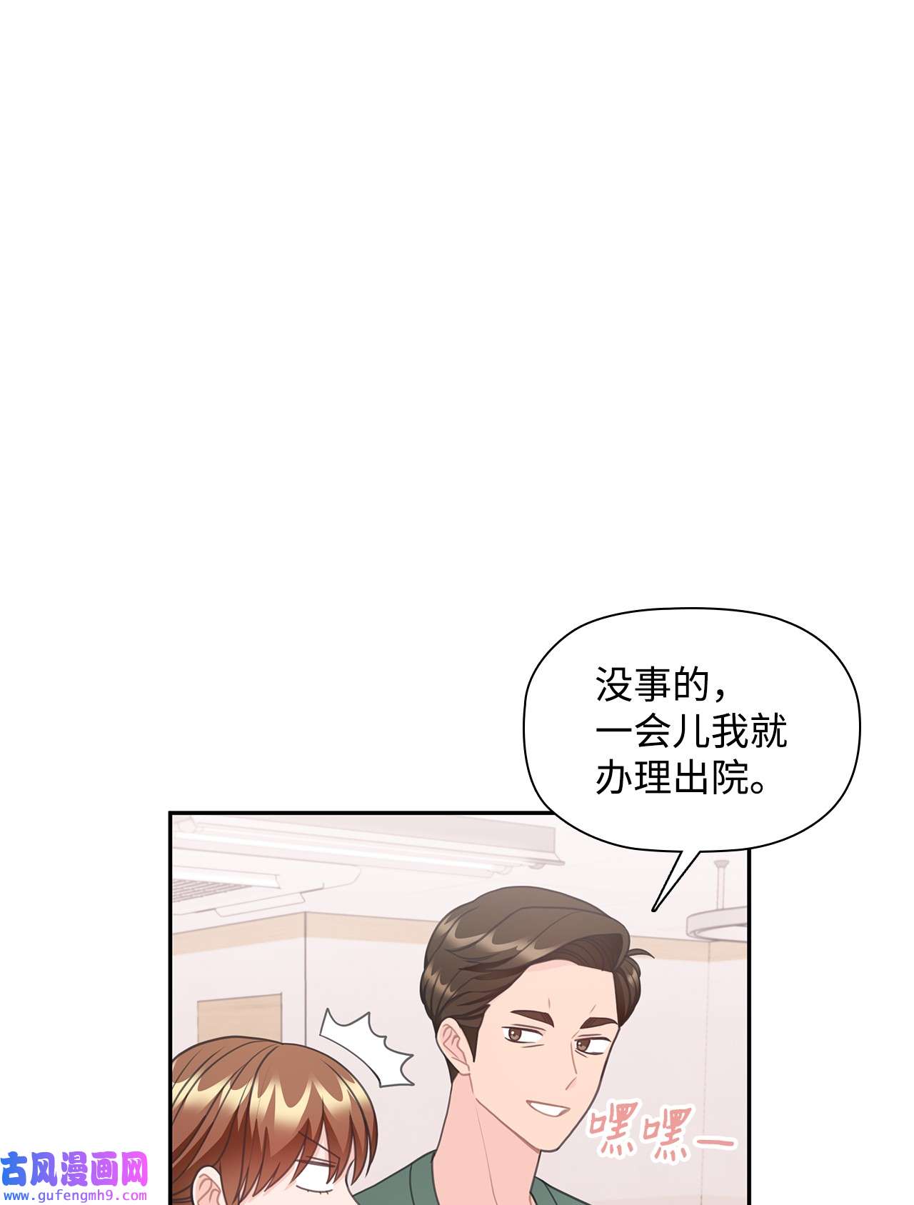 自己捡的总裁哭着也要带回家67 记者招待会