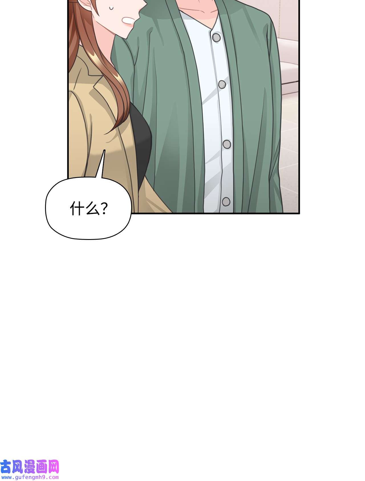 自己捡的总裁哭着也要带回家67 记者招待会