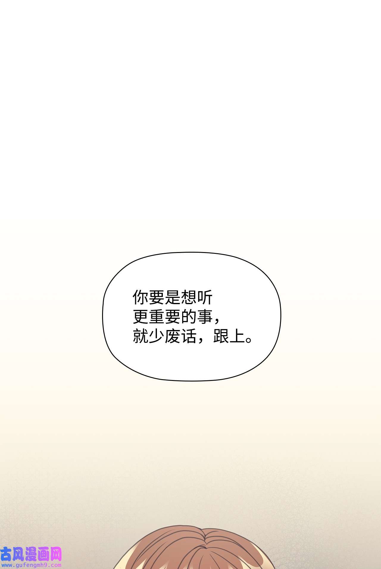 自己捡的总裁哭着也要带回家67 记者招待会