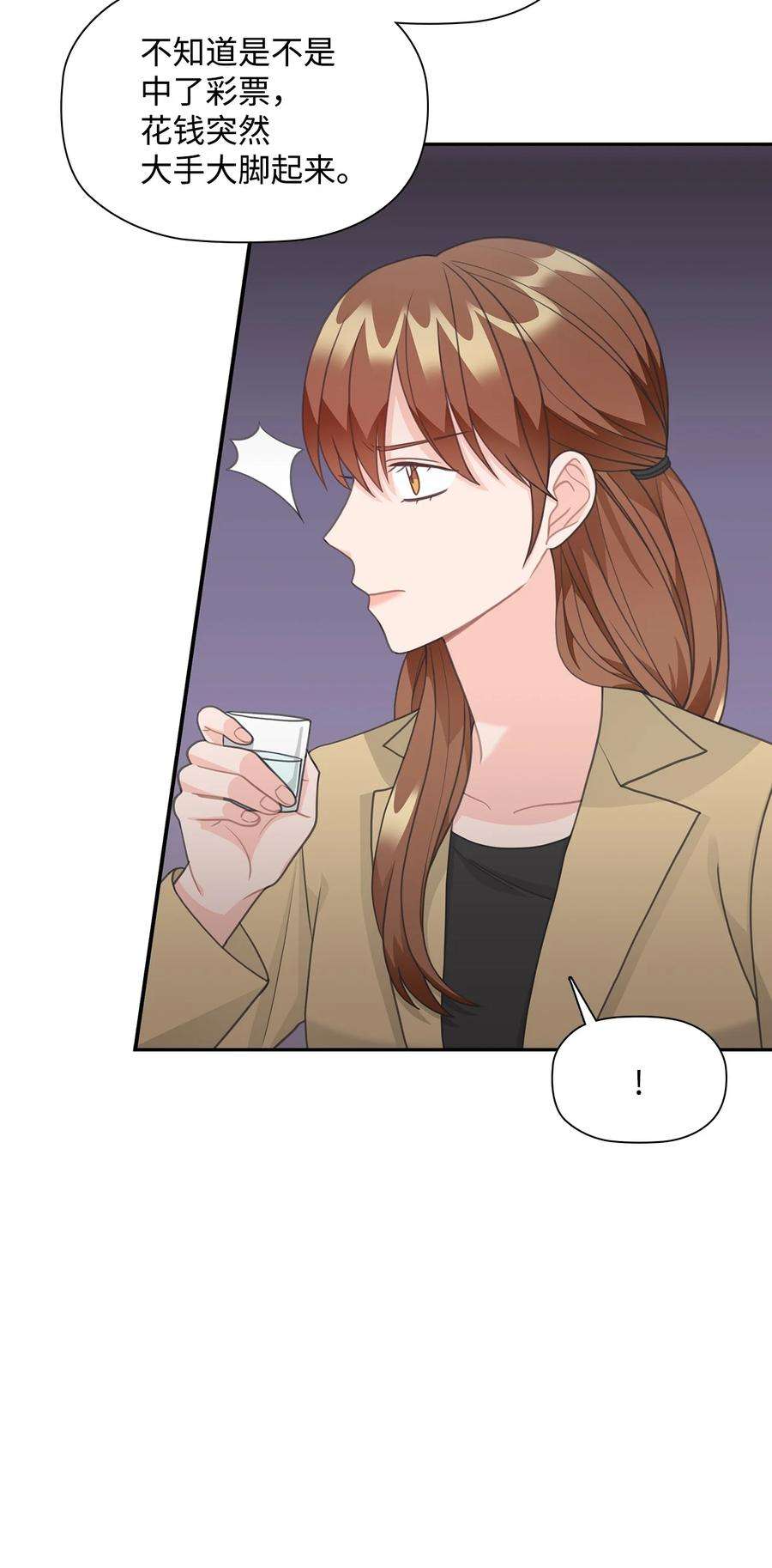 自己捡的总裁哭着也要带回家68 有内鬼？