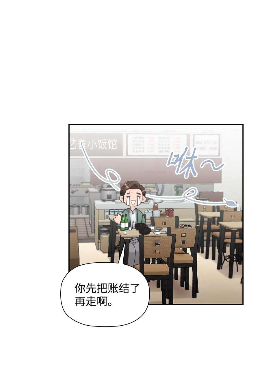 自己捡的总裁哭着也要带回家68 有内鬼？