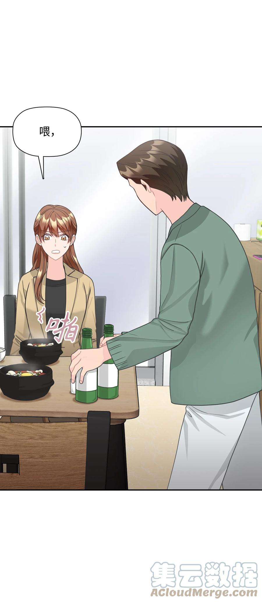 自己捡的总裁哭着也要带回家68 有内鬼？