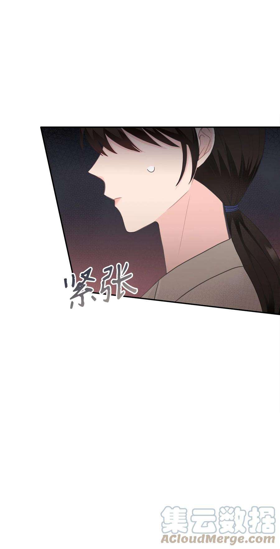 自己捡的总裁哭着也要带回家68 有内鬼？