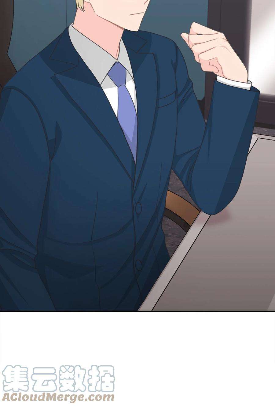 自己捡的总裁哭着也要带回家68 有内鬼？