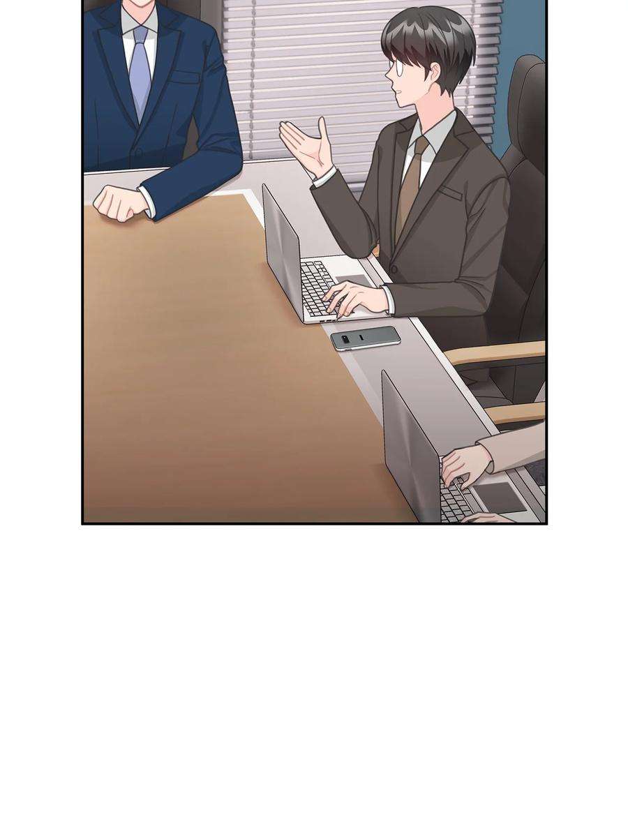 自己捡的总裁哭着也要带回家68 有内鬼？
