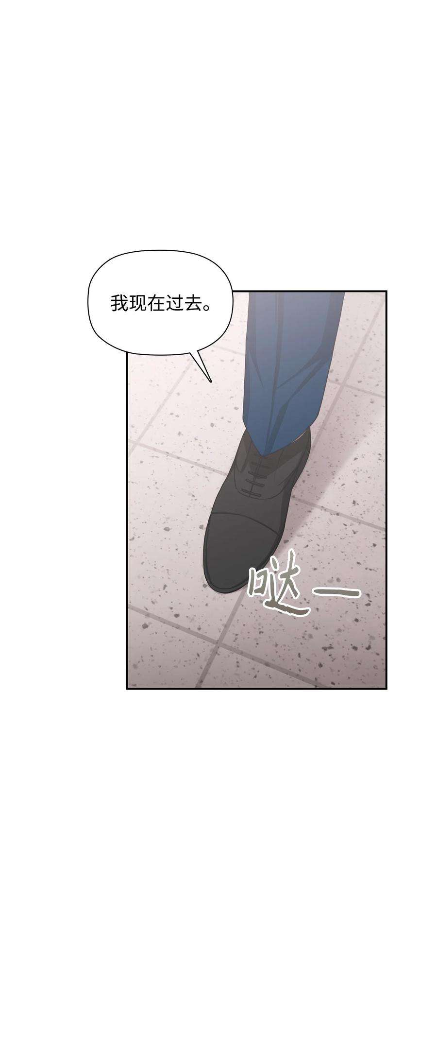 自己捡的总裁哭着也要带回家68 有内鬼？
