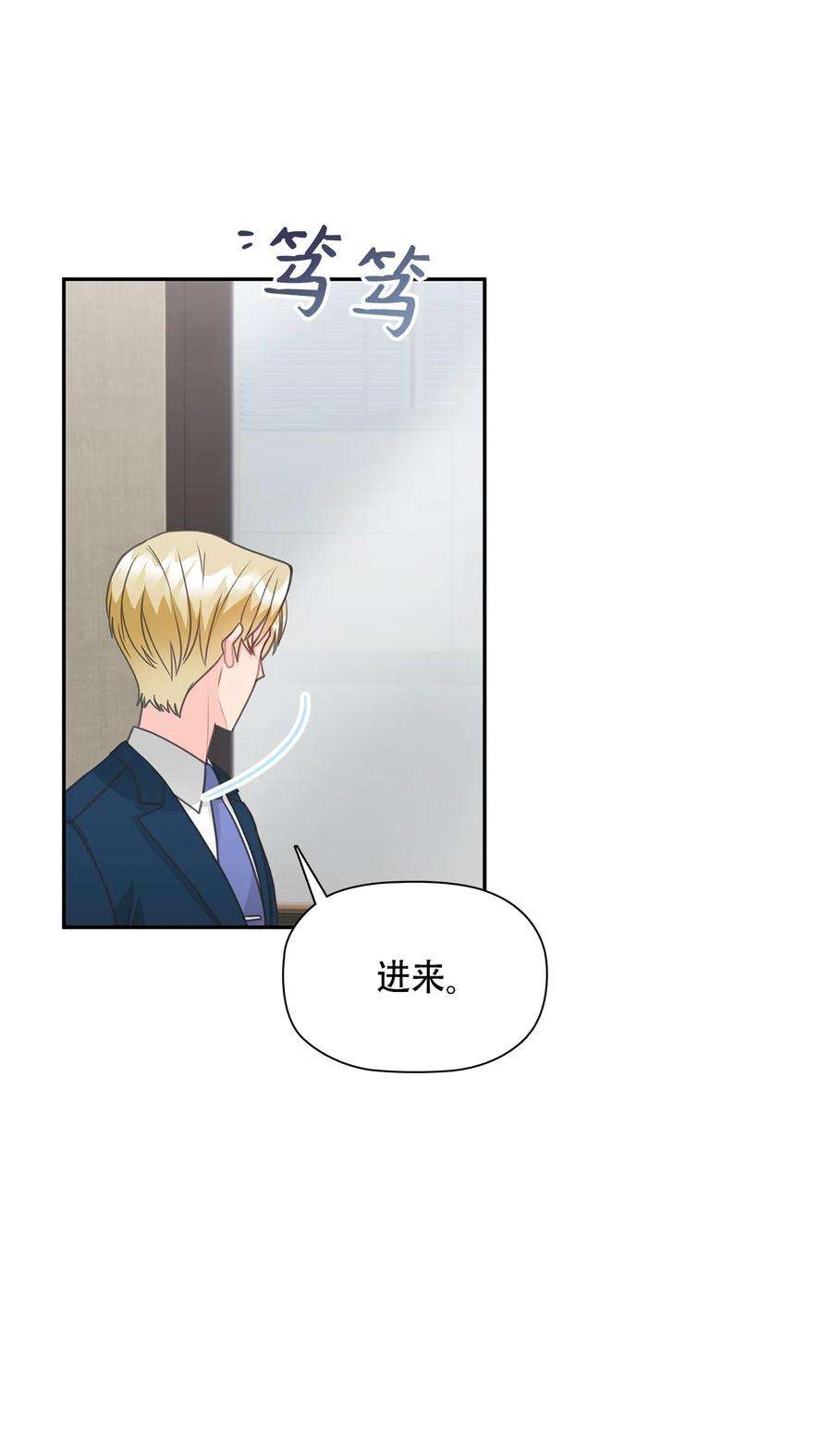 自己捡的总裁哭着也要带回家69 和前男友对峙