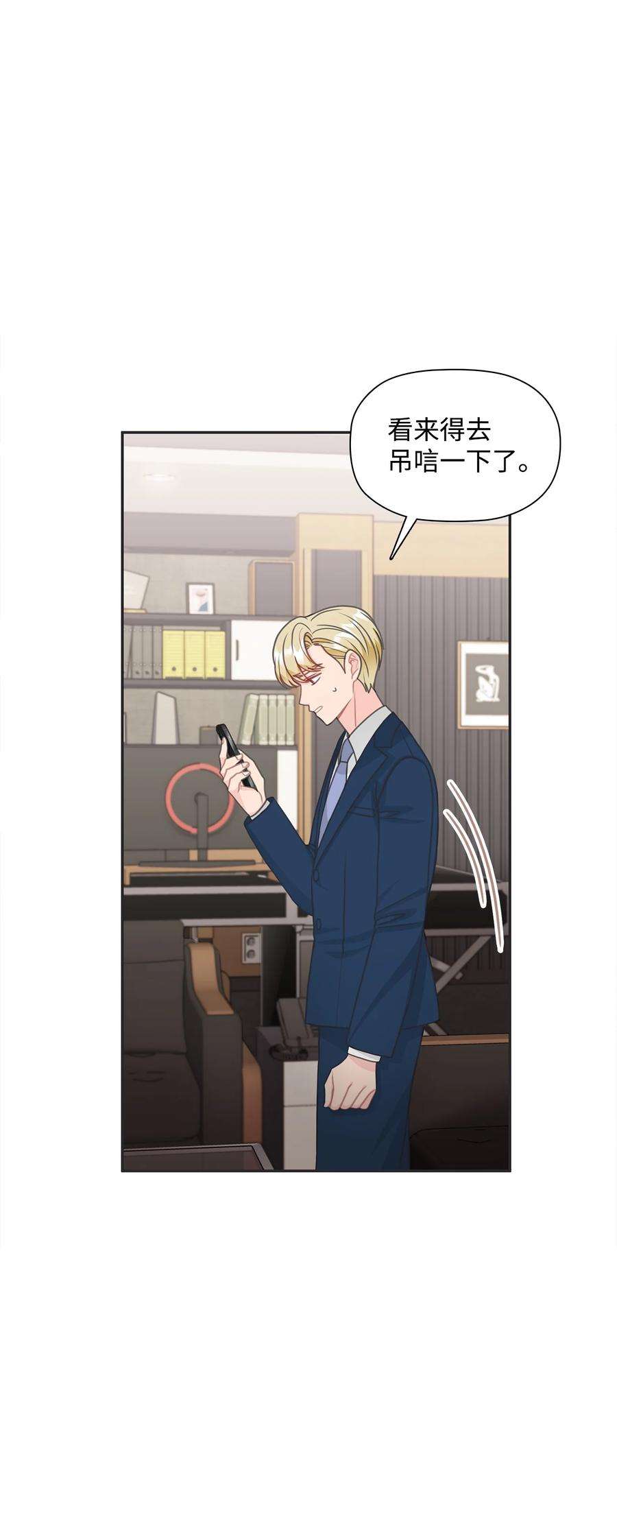 自己捡的总裁哭着也要带回家69 和前男友对峙