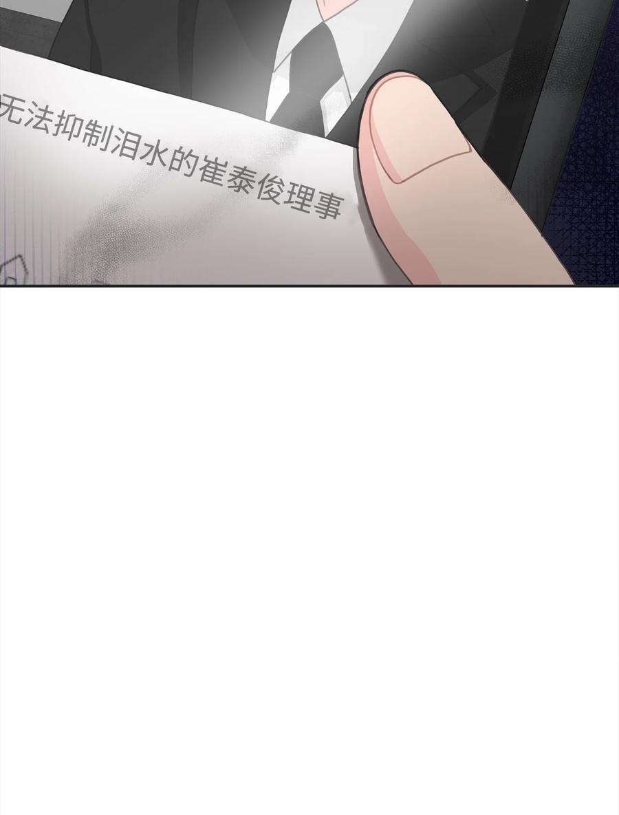 自己捡的总裁哭着也要带回家69 和前男友对峙