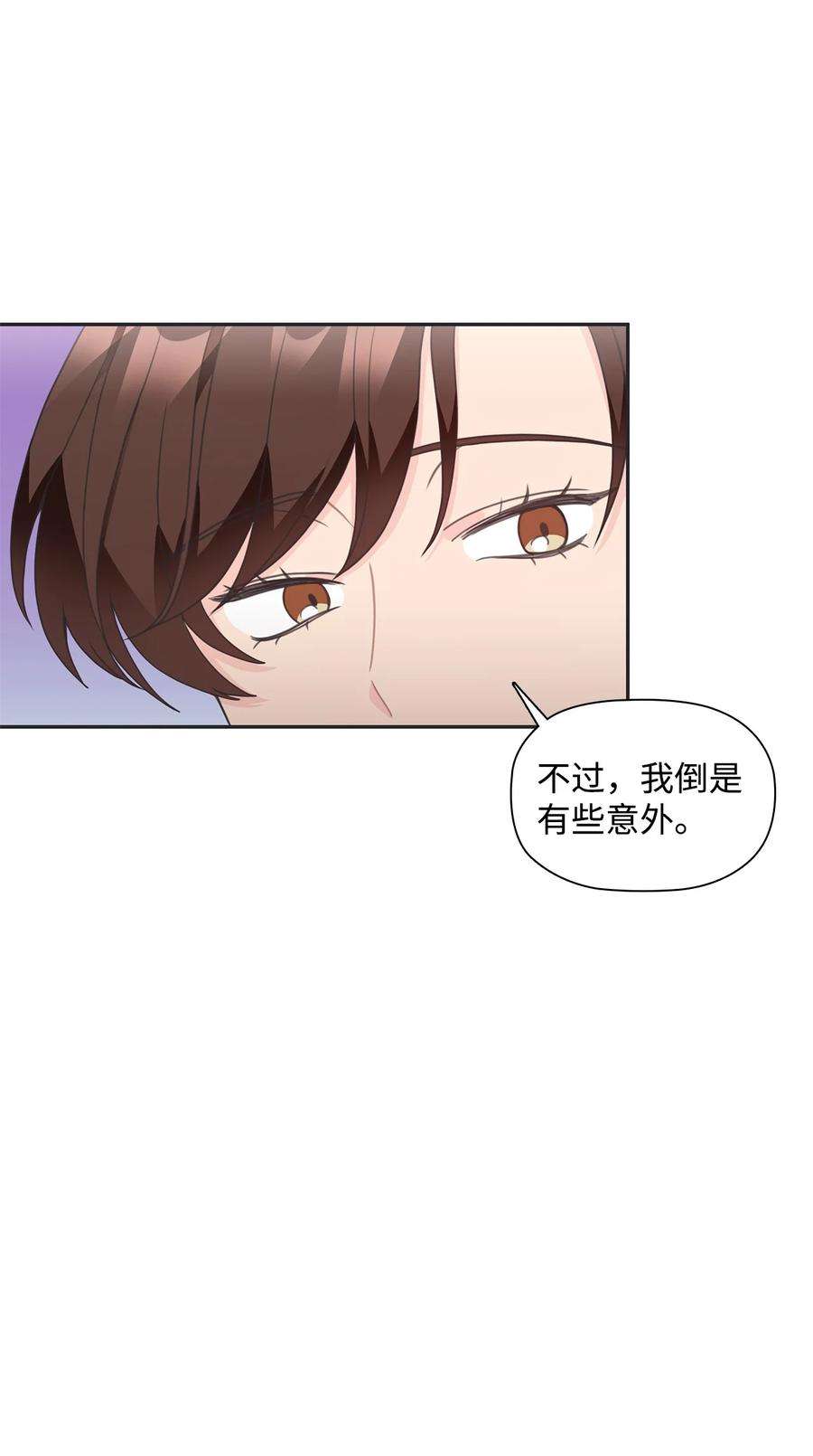 自己捡的总裁哭着也要带回家69 和前男友对峙