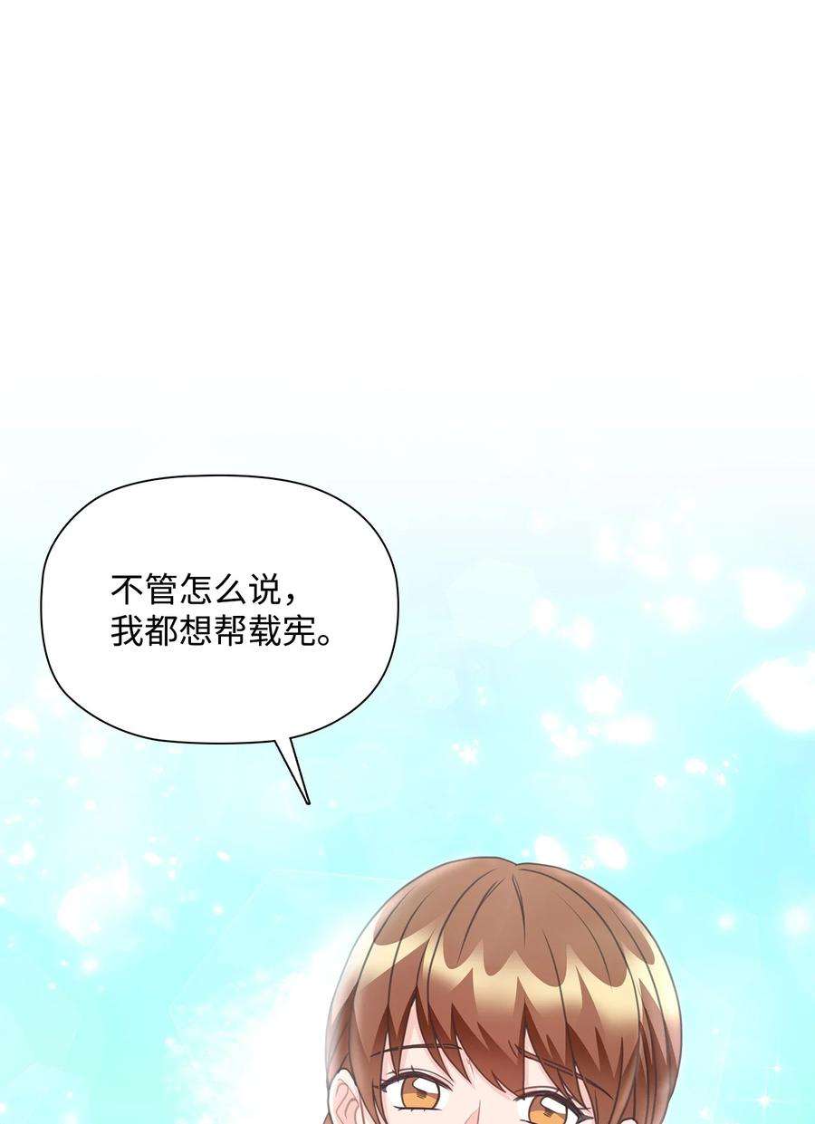 自己捡的总裁哭着也要带回家69 和前男友对峙