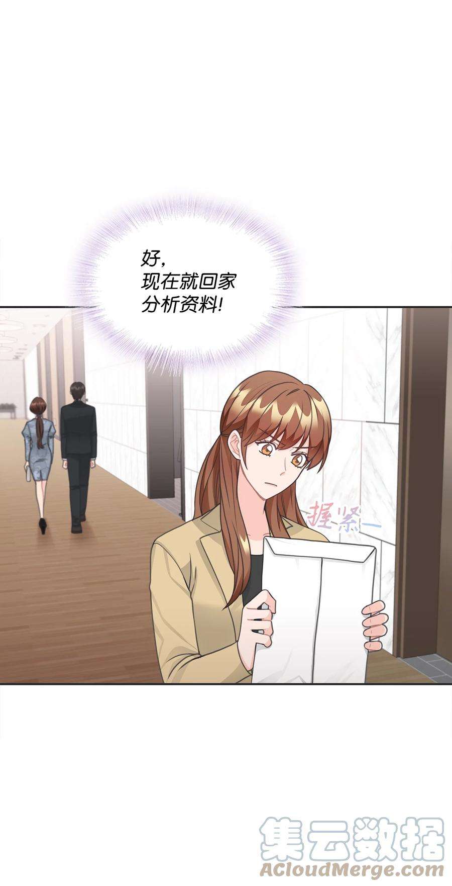 自己捡的总裁哭着也要带回家69 和前男友对峙