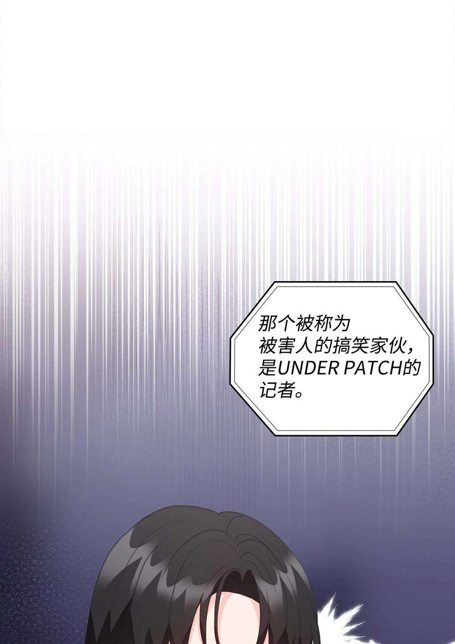 自己捡的总裁哭着也要带回家69 和前男友对峙