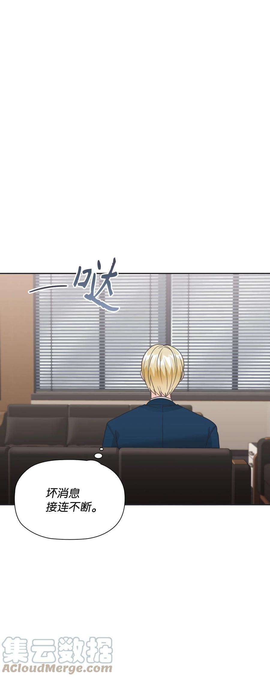 自己捡的总裁哭着也要带回家69 和前男友对峙