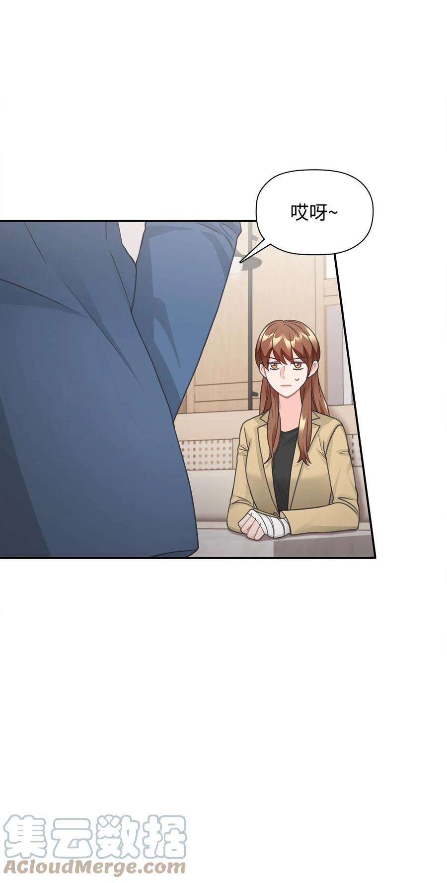 自己捡的总裁哭着也要带回家69 和前男友对峙