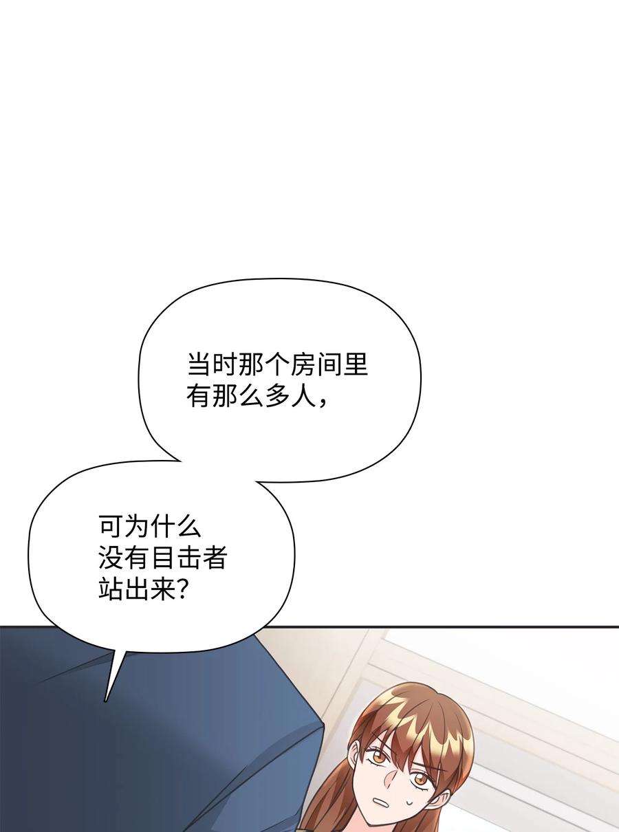 自己捡的总裁哭着也要带回家69 和前男友对峙