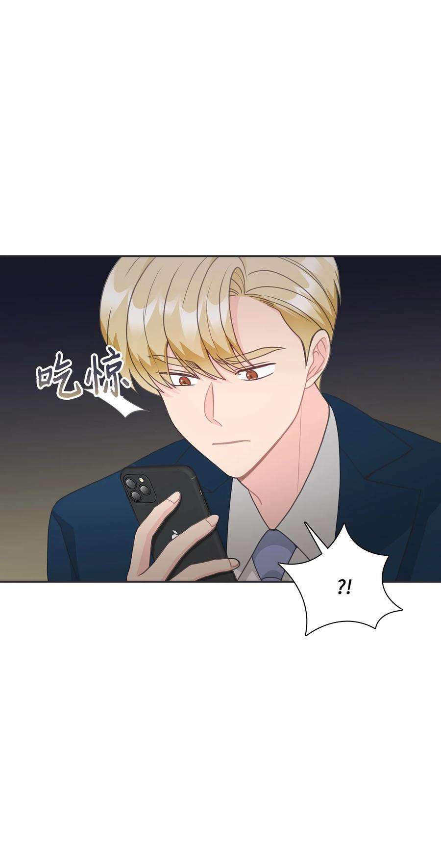 自己捡的总裁哭着也要带回家69 和前男友对峙
