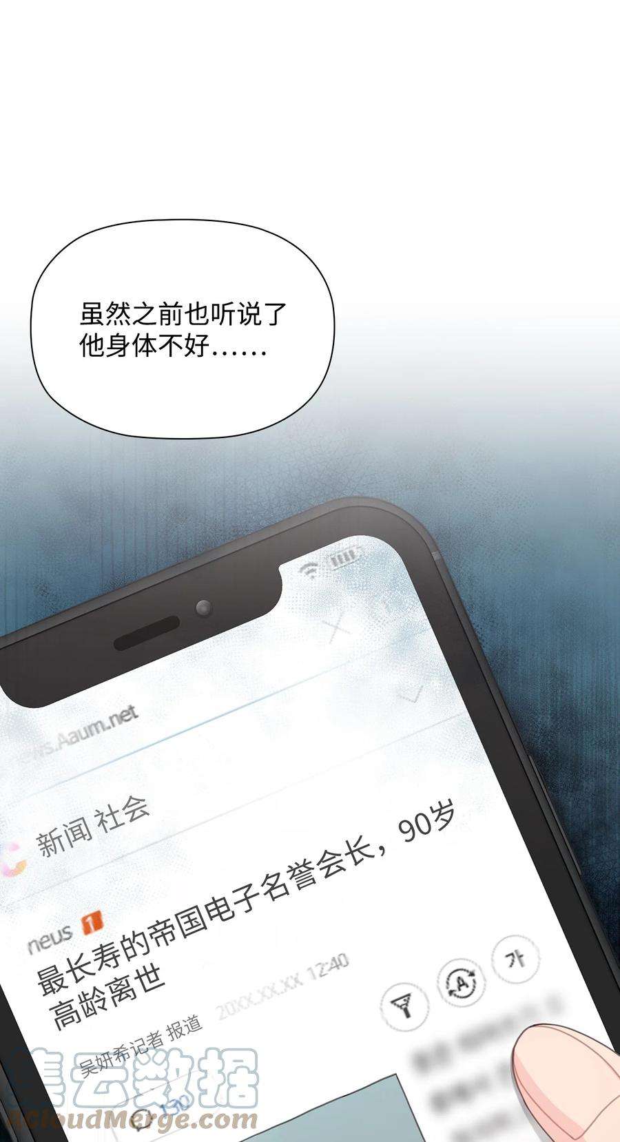 自己捡的总裁哭着也要带回家69 和前男友对峙