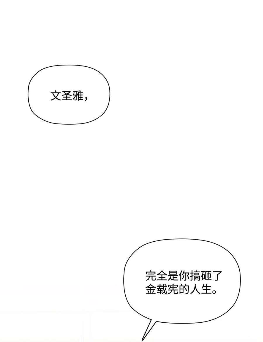 自己捡的总裁哭着也要带回家70 男人的自尊心