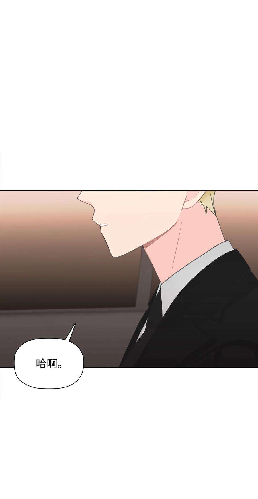 自己捡的总裁哭着也要带回家70 男人的自尊心