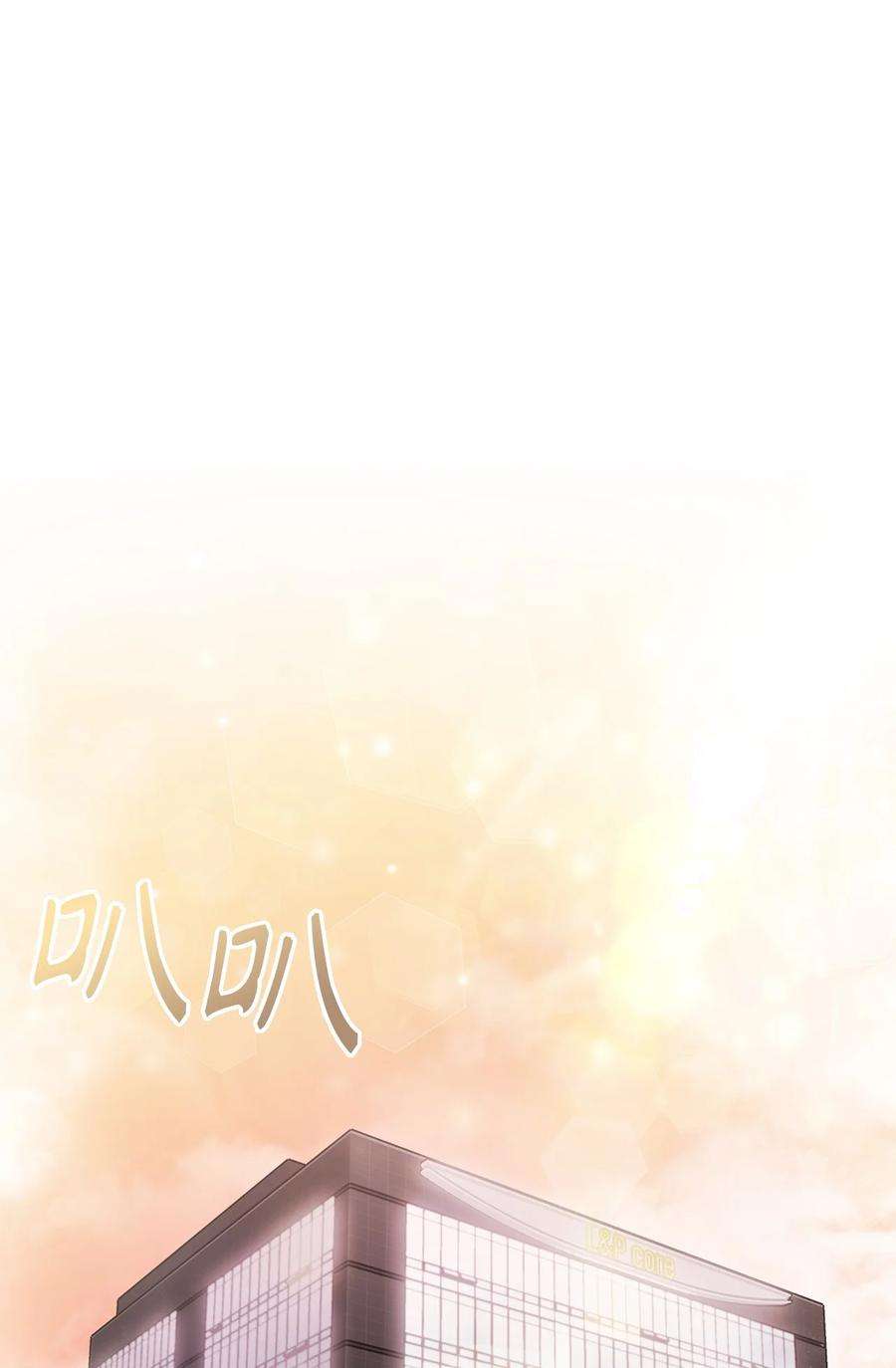 自己捡的总裁哭着也要带回家70 男人的自尊心