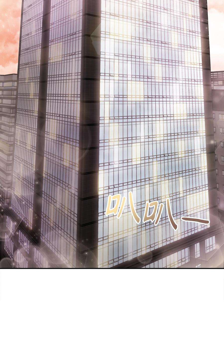 自己捡的总裁哭着也要带回家70 男人的自尊心