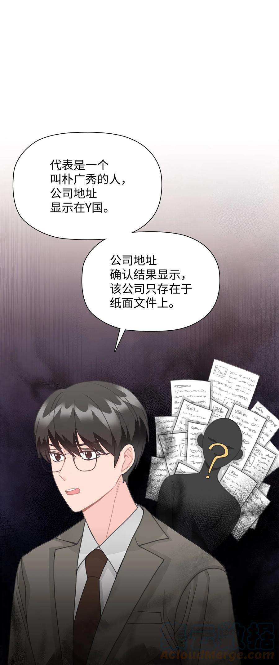 自己捡的总裁哭着也要带回家70 男人的自尊心