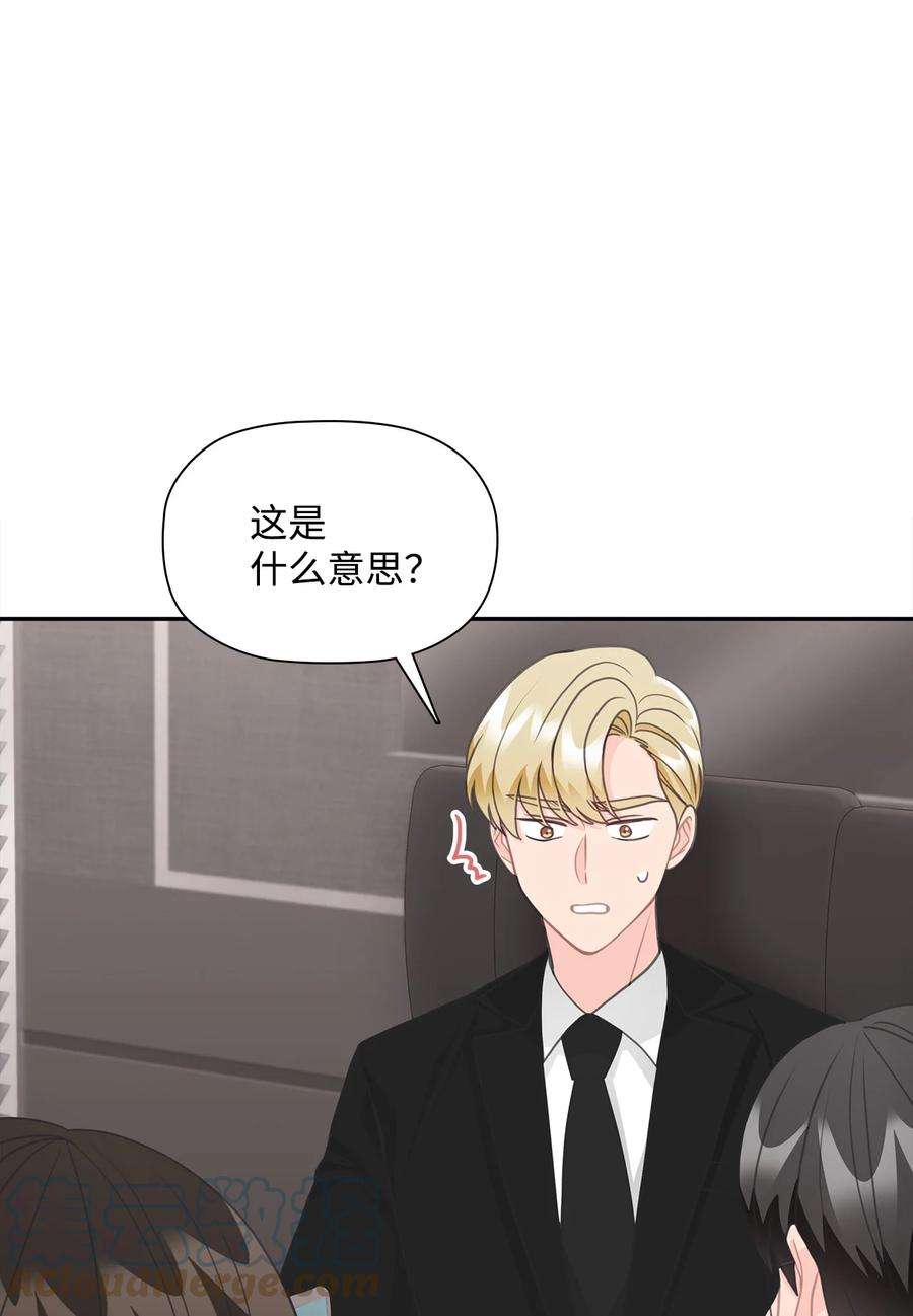 自己捡的总裁哭着也要带回家70 男人的自尊心