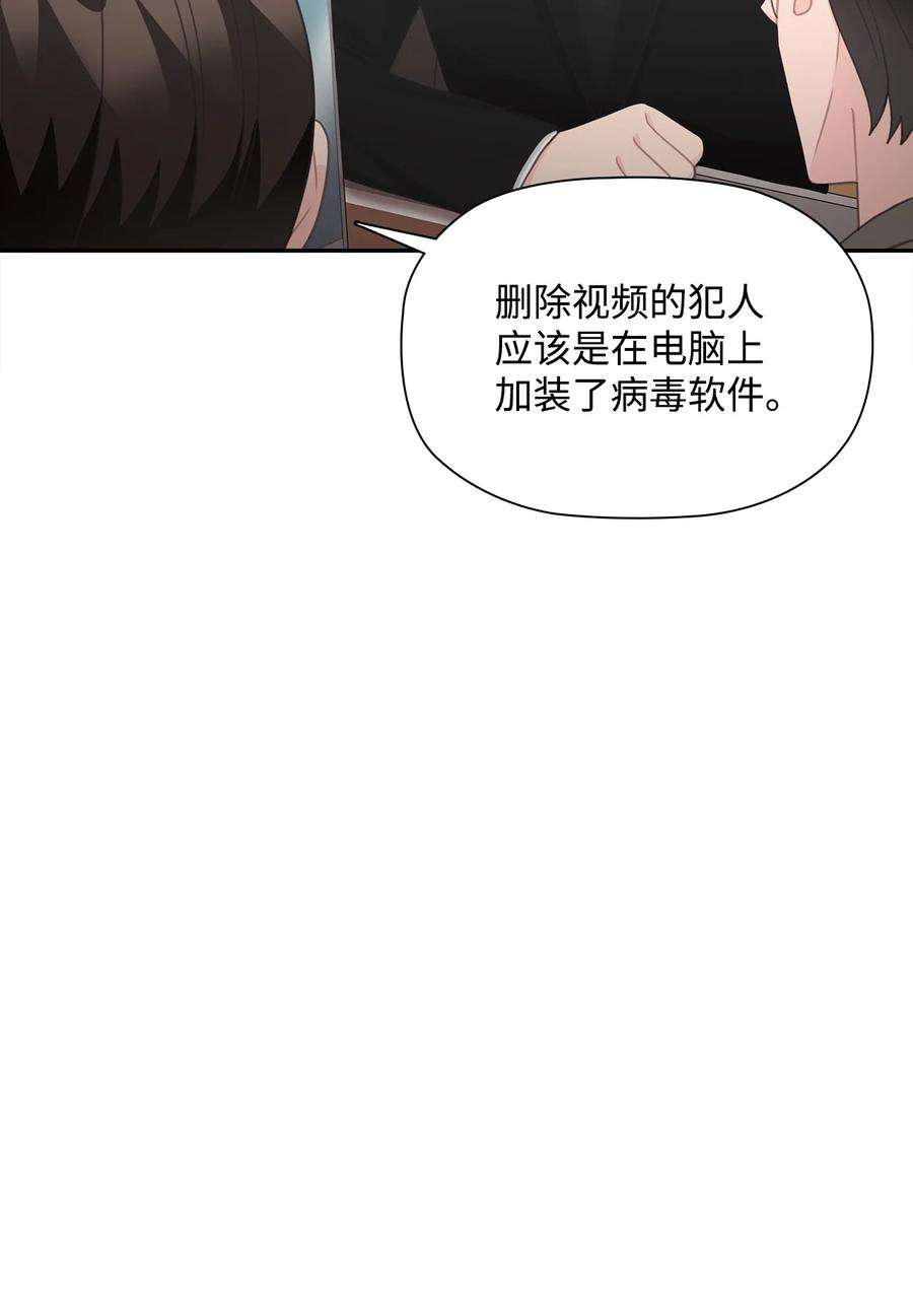 自己捡的总裁哭着也要带回家70 男人的自尊心