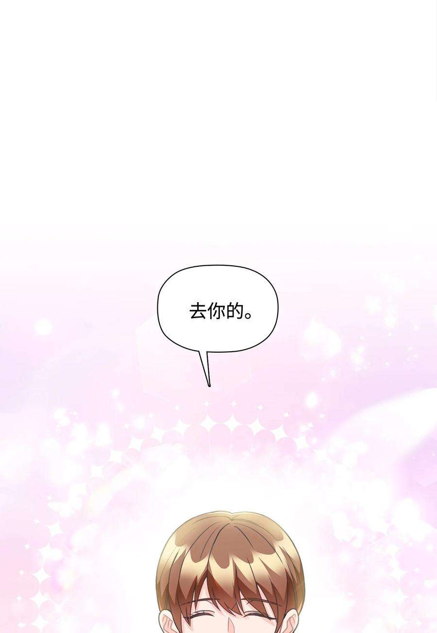 自己捡的总裁哭着也要带回家70 男人的自尊心
