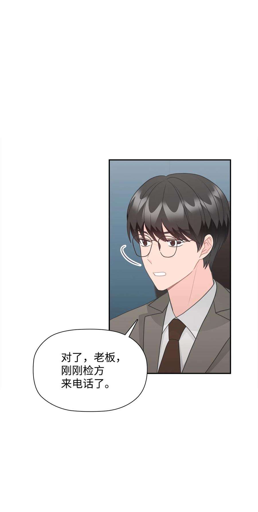 自己捡的总裁哭着也要带回家70 男人的自尊心