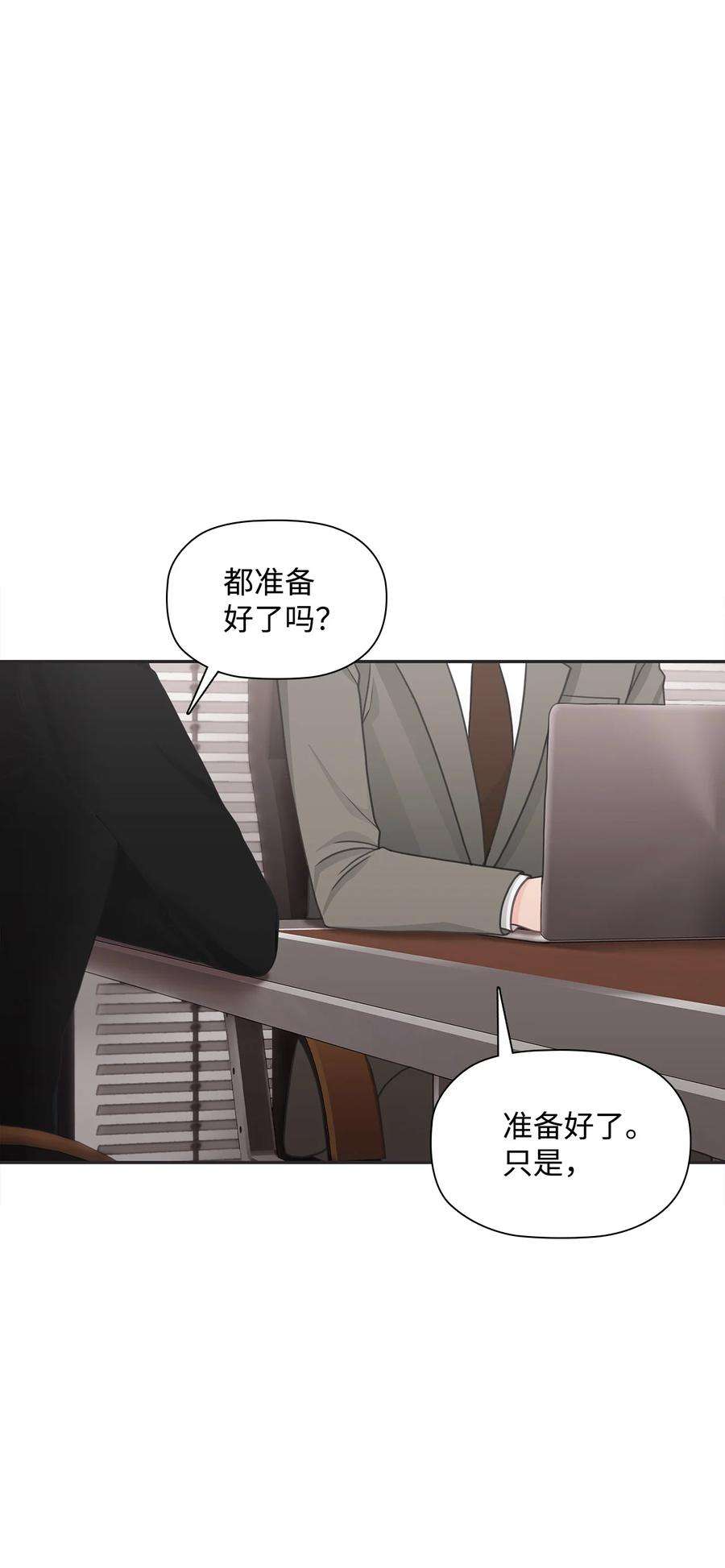 自己捡的总裁哭着也要带回家70 男人的自尊心