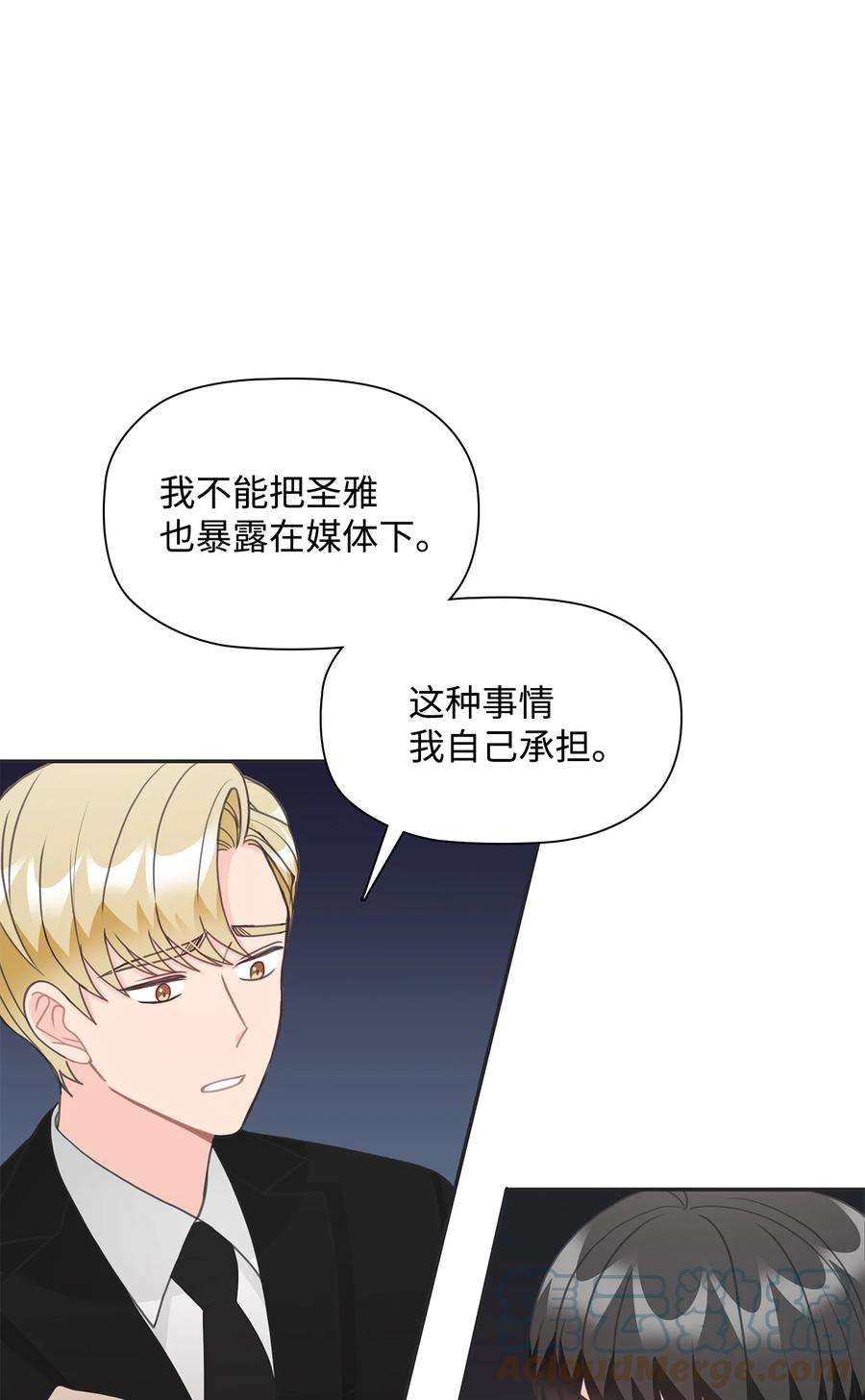 自己捡的总裁哭着也要带回家70 男人的自尊心