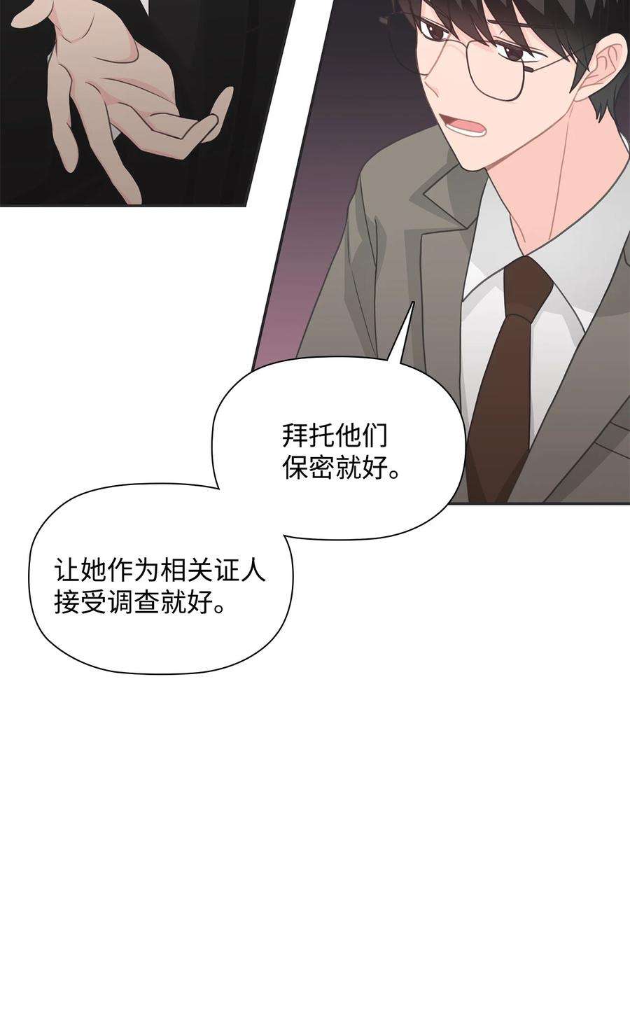 自己捡的总裁哭着也要带回家70 男人的自尊心