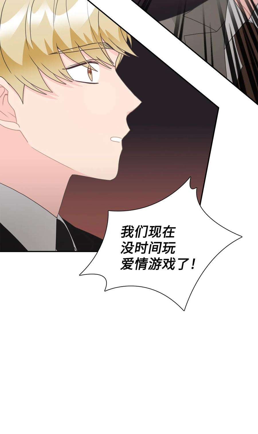 自己捡的总裁哭着也要带回家70 男人的自尊心