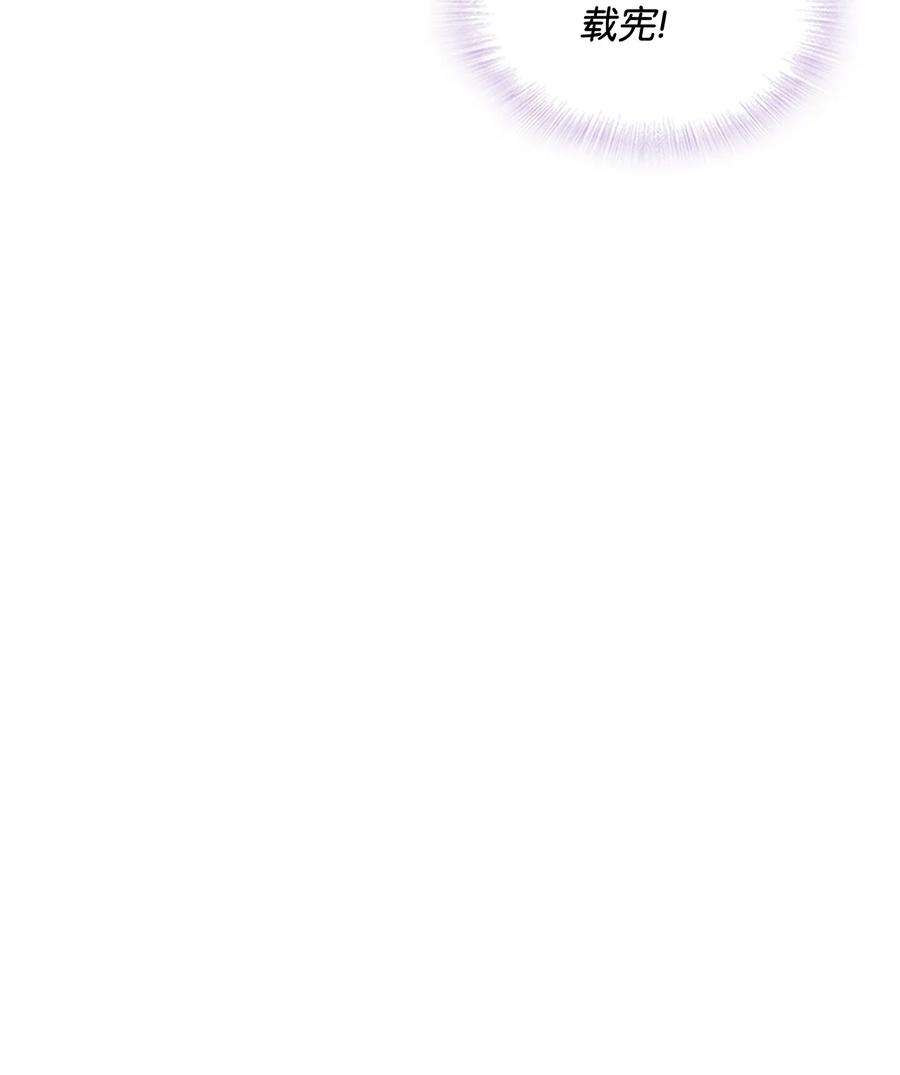 自己捡的总裁哭着也要带回家70 男人的自尊心