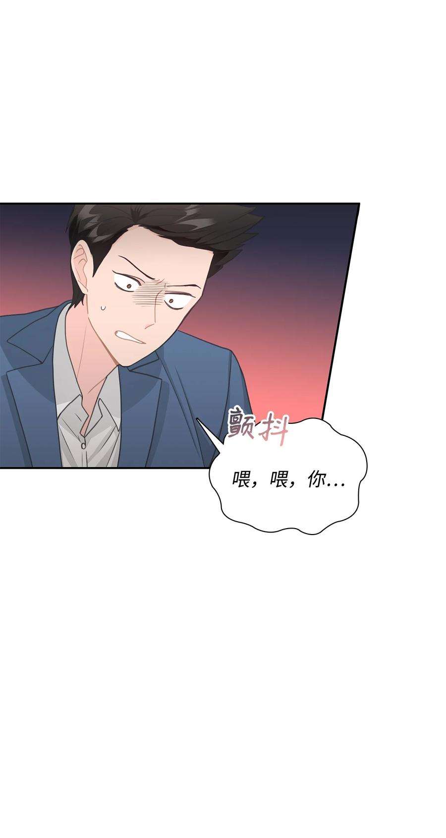 自己捡的总裁哭着也要带回家70 男人的自尊心